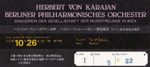 「カラヤン＆ベルリン・フィル、ウィーン楽友協会合唱団」来日